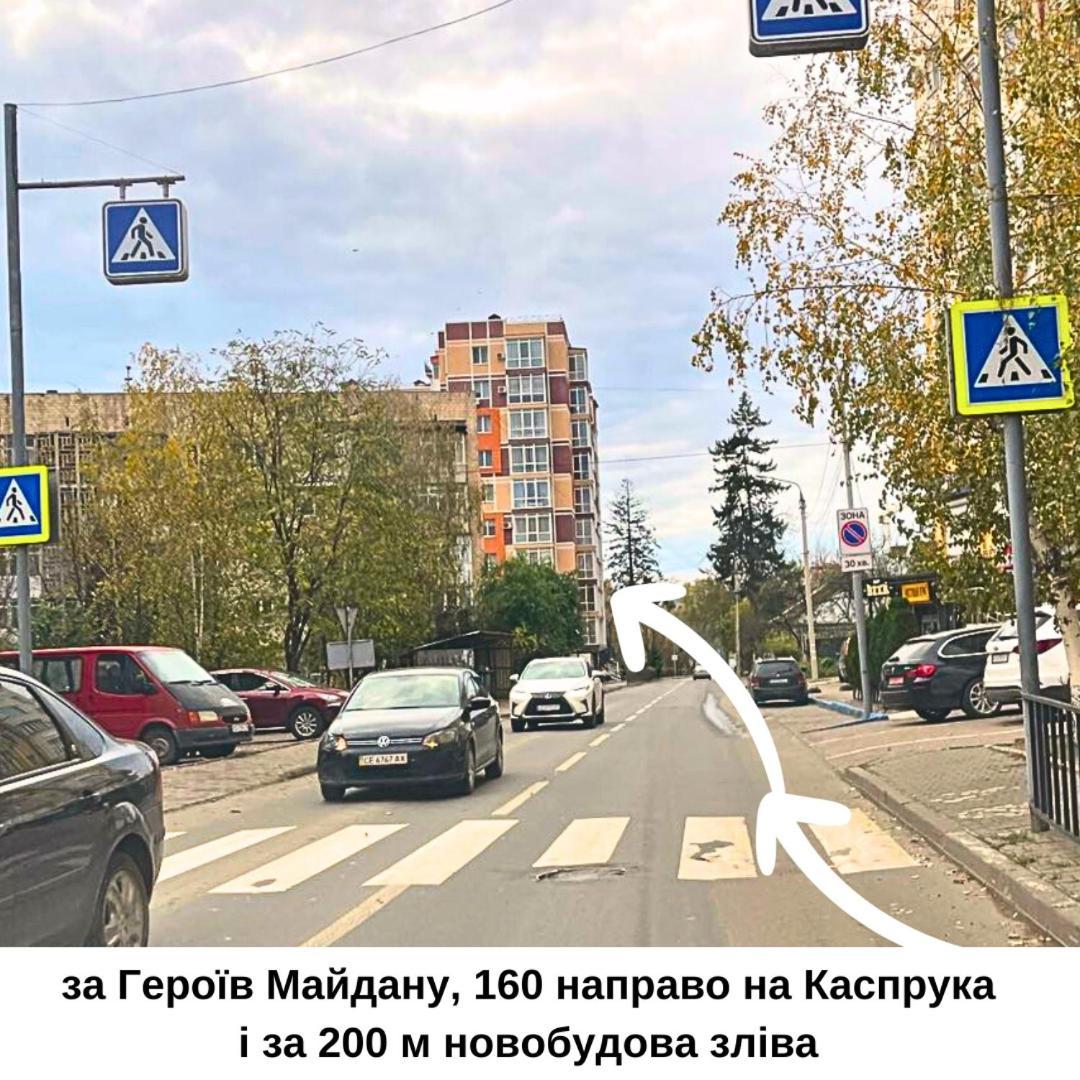 Затишна Красива Квартира-Студія В Новобудові З Балконом Chernivtsi Ngoại thất bức ảnh