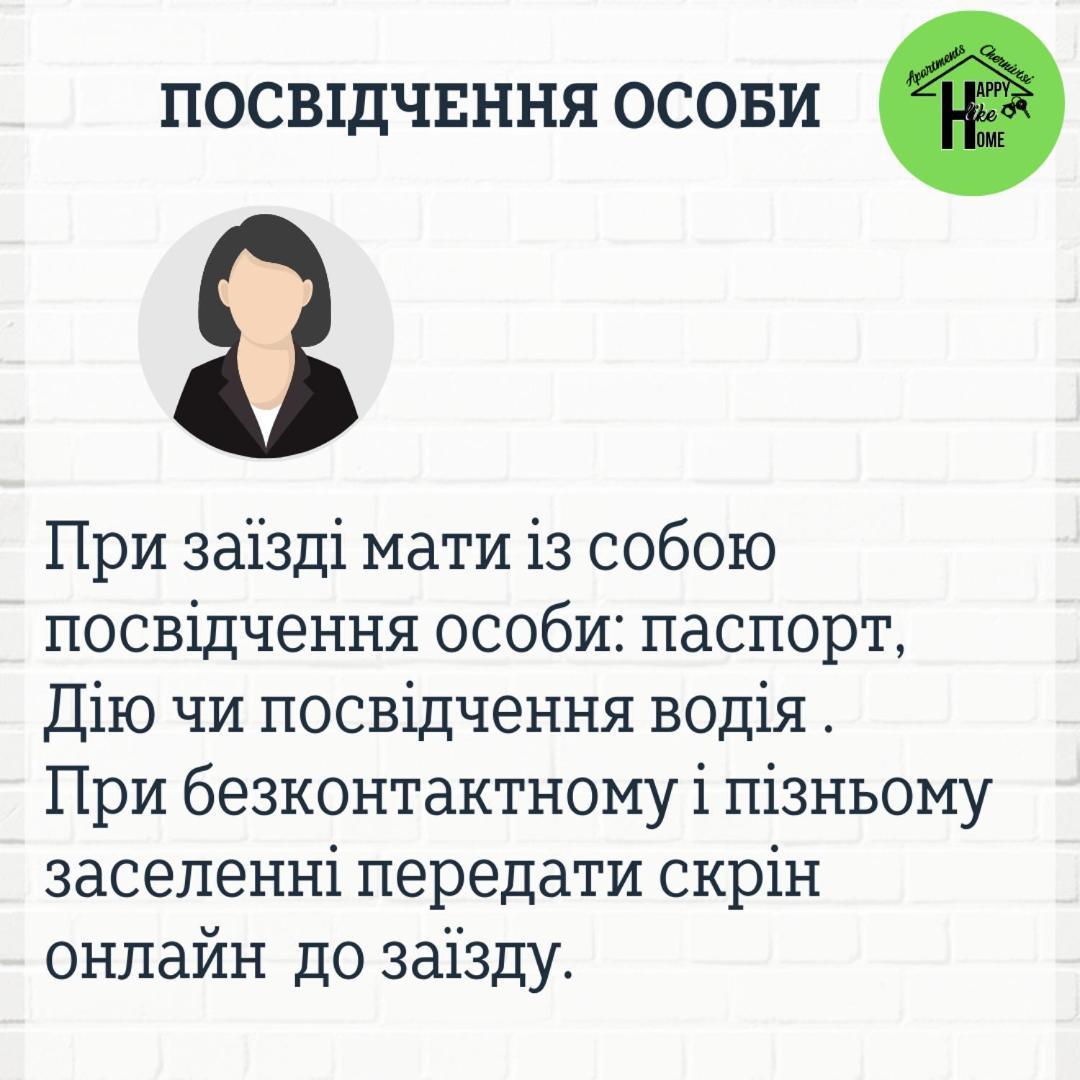 Затишна Красива Квартира-Студія В Новобудові З Балконом Chernivtsi Ngoại thất bức ảnh