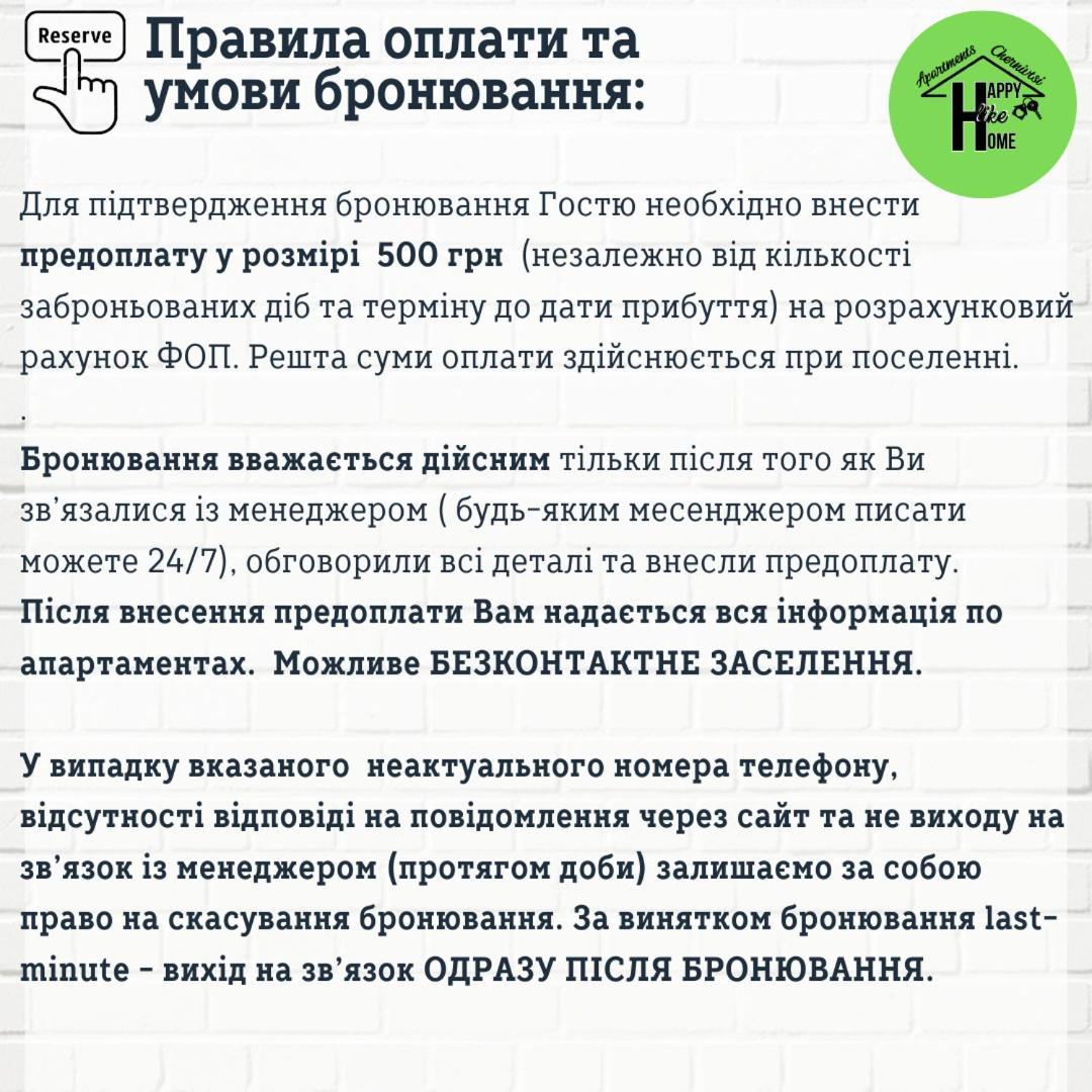 Затишна Красива Квартира-Студія В Новобудові З Балконом Chernivtsi Ngoại thất bức ảnh