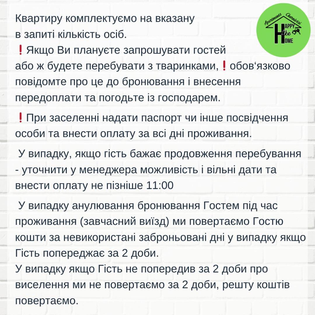Затишна Красива Квартира-Студія В Новобудові З Балконом Chernivtsi Ngoại thất bức ảnh